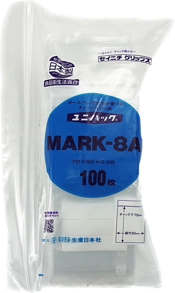 Japanese zip lock bags